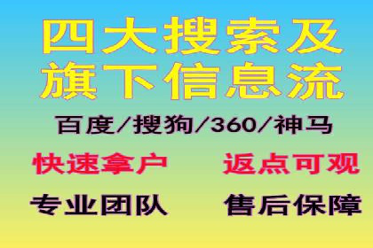 百度推广案例：如何实现关键词排名提升